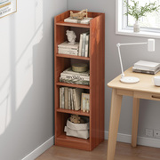 书架落地简约收纳窄缝小书柜，卧室简易小型家用储物柜客厅置物架子