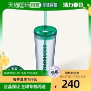 韩国直邮starbucks星巴克玻璃杯，吸管杯桌面杯可随行办公杯子473m