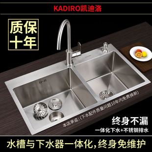 厨房水槽双槽家用加厚洗碗洗菜盆带龙头，304不锈钢厨房水盆
