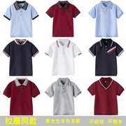 男女童短袖polo衫中小学生英伦，学院风校服，半袖纯色中大童翻领t恤