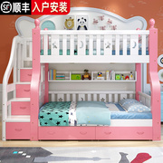 全实木上下床双层床，两层子母床大人高低床，多功能儿童床上下铺木床