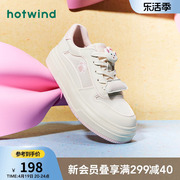 热风2024年春季女士白色时尚运动休闲小白鞋透气厚底舒适女鞋