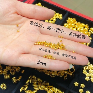 古法999黄金珠子纯金单颗小散珠足金转运珠手链3mm4m古法手串配珠