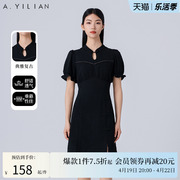 阿依莲新中式国风旗袍连衣裙女士2024夏季小个子复古气质短裙