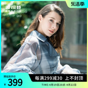 波司登奥莱皮肤衣女夏装，中长款风衣轻薄西装，领外套女