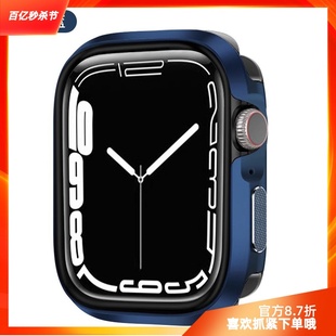 星图表带适用iwatch12345678se航天级铝合金金属，苹果手表壳内里软硅胶套4544mm防摔花保护个性高级4140