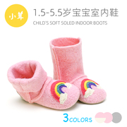 小茸儿童室内鞋2-5岁女童家居鞋，彩虹桥羊毛防滑保暖地板鞋室内靴