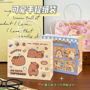 卡皮巴拉手提袋可爱水豚手提礼物袋创意卡通纸质购物袋儿童袋