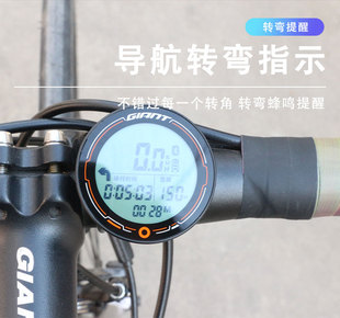 捷安特可导航智能交互码表山地公路自行车骑行测速器蓝牙装备