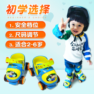 宝宝溜冰鞋2-3岁初学者可调4小童轮滑鞋套装小孩滑冰鞋女孩儿童女