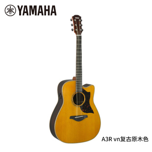 Yamaha/雅马哈A3R/A3R/AC3R/AC3R全单民谣电箱木吉他表演演奏