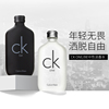 calvinklein凯文克莱，ckbe男女士中性，淡香水100ml持久自然