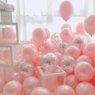 订婚宴粉色珠光气球，求婚女孩儿童周岁，生日装饰品场景布置婚房汽球