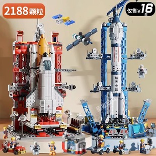 2024航天飞机火箭高难度儿童拼装积木玩具男孩6-12岁乐高礼物