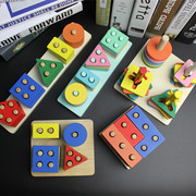 四柱形状配对套柱1-2-3-4岁宝宝早教认知几何，打桩木制儿童玩具