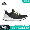 阿迪达斯跑步鞋男女鞋ULTRABOOST 1.0 ATR运动休闲鞋IG3088