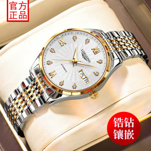 2025新款浪琴手表女士全自动机械表时尚防水专用镂空名牌夜光女表