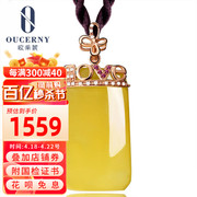 欧采妮琥珀吊坠18k金镶嵌(金镶嵌)鸡油黄珀蜜蜡，挂坠时尚挂件女约2.1克
