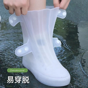 鞋套防水防滑雨天硅胶雨靴套防雨，户外鞋套男女加厚耐磨底雨天脚套