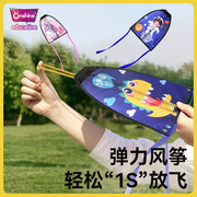 Onshine弹射风筝儿童手持弹力皮筋滑行户外运动便携广场飞天玩具