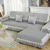 欧式四季通用防滑毛绒皮沙发坐垫，一组合套装沙发，靠背巾全罩套冬季