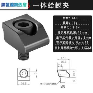 ok夹具多工位cnc加工中心蛤蟆，夹海鸥夹单向一字，夹迷你台虎钳.