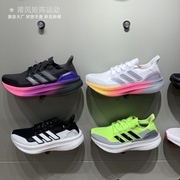 Ultraboost 5.0柔软舒适防滑耐磨运动跑步鞋白彩虹网面男女运动鞋