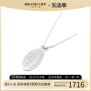 中古Tiffany & Co.蒂芙尼A级95新return to oval necklace项链