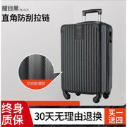 行李箱女大容量超大号，皮箱20吋拉杆箱男铝框，万向轮旅行箱密码箱子