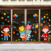 卡通墙贴幼儿园教室防水双面创意玻璃贴门贴窗贴母婴店装饰墙贴画