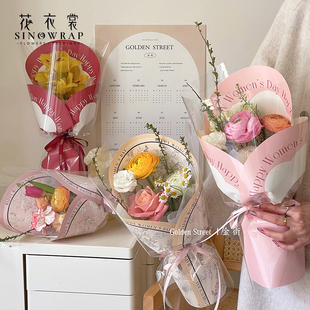 花衣裳母亲节女神节复古碎花，单支花束包装鲜花，包装花店资材礼物