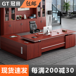 办公家具老板桌简约现代红色，大班台时尚总裁桌子经理主管桌椅组合