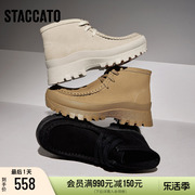 思加图冬季美式复古工装，靴增高厚底鞋短靴女靴子s4365dd3