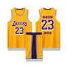 湖人球衣篮球服套装男定制队服23号詹姆斯球衣篮球训练背心篮球服