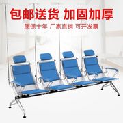 用机场不锈钢排椅椅输液椅，等候加厚诊椅不锈钢连排座椅候诊