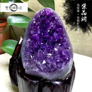 天然乌拉圭紫水晶洞原石紫晶，块紫晶簇摆件，紫水晶洞聚宝盆消磁