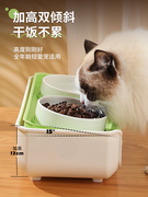 猫碗双碗陶瓷斜口保护颈椎猫咪，粮食盆喝水一体，宠物用品狗盆狗饭碗
