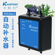 卡默尔atoone2卡莫尔鱼缸水族箱，自动补水器电子磁吸双重安全探头