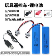 sm大容量3.7v18650充电锂电池，3000mah2600mah2200mah1800mah