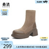 森达弹力靴女冬季商场同款时尚美拉德粗跟增高舒适短靴SWH01DD3