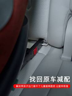 高档适用极氪009汽车儿童安全座椅isofix硬接口支架固定器latch配