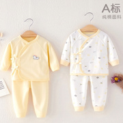 婴幼儿衣服秋天套装小孩，刚出生婴儿0一6月和尚服新生秋装分体宝宝