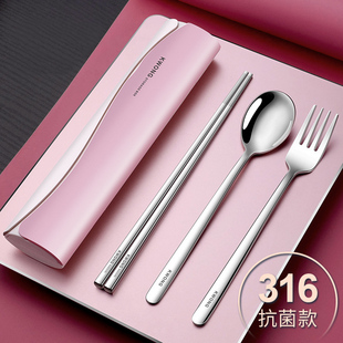 316不锈钢筷子勺子套装一人用便携餐具单人装筷勺叉学生三件套