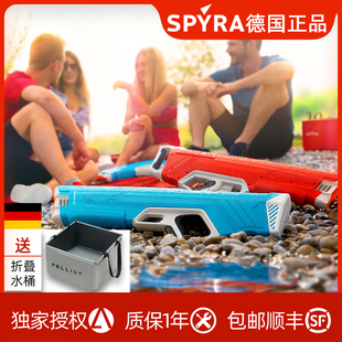 德国进口Spyra Two电动水three三代LX打水仗脉冲玩具连发3