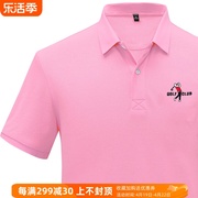 夏季男士短袖t恤翻领polo衫粉红色休闲半袖，高尔夫球上衣薄款透气t