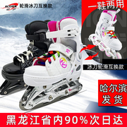 全闪光动感儿童轮滑鞋套装 成人男女溜冰鞋直排旱冰鞋溜冰鞋