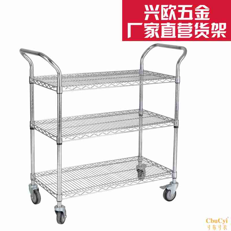 小推车实验室电子防静电推车镀铬线网手推车静音物料仓库车间周转|ruв категории коммерческий/офисная мебель, супермаркет мебель, плоский корзину/инструмент машина - от Buy2taobao.com для оказания профессиональной услуги покупки агента Taobao
