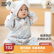 whylook新生婴儿衣服冬季棉服，宝宝连体衣夹，棉棉袄加厚款婴幼儿