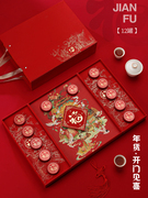 春节开门见福小罐茶叶包装盒，高档绿茶大红袍红茶，金骏眉空礼盒定制