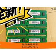 笔记本 3代内存 2G内存 DDR3/2G 、机器的询价